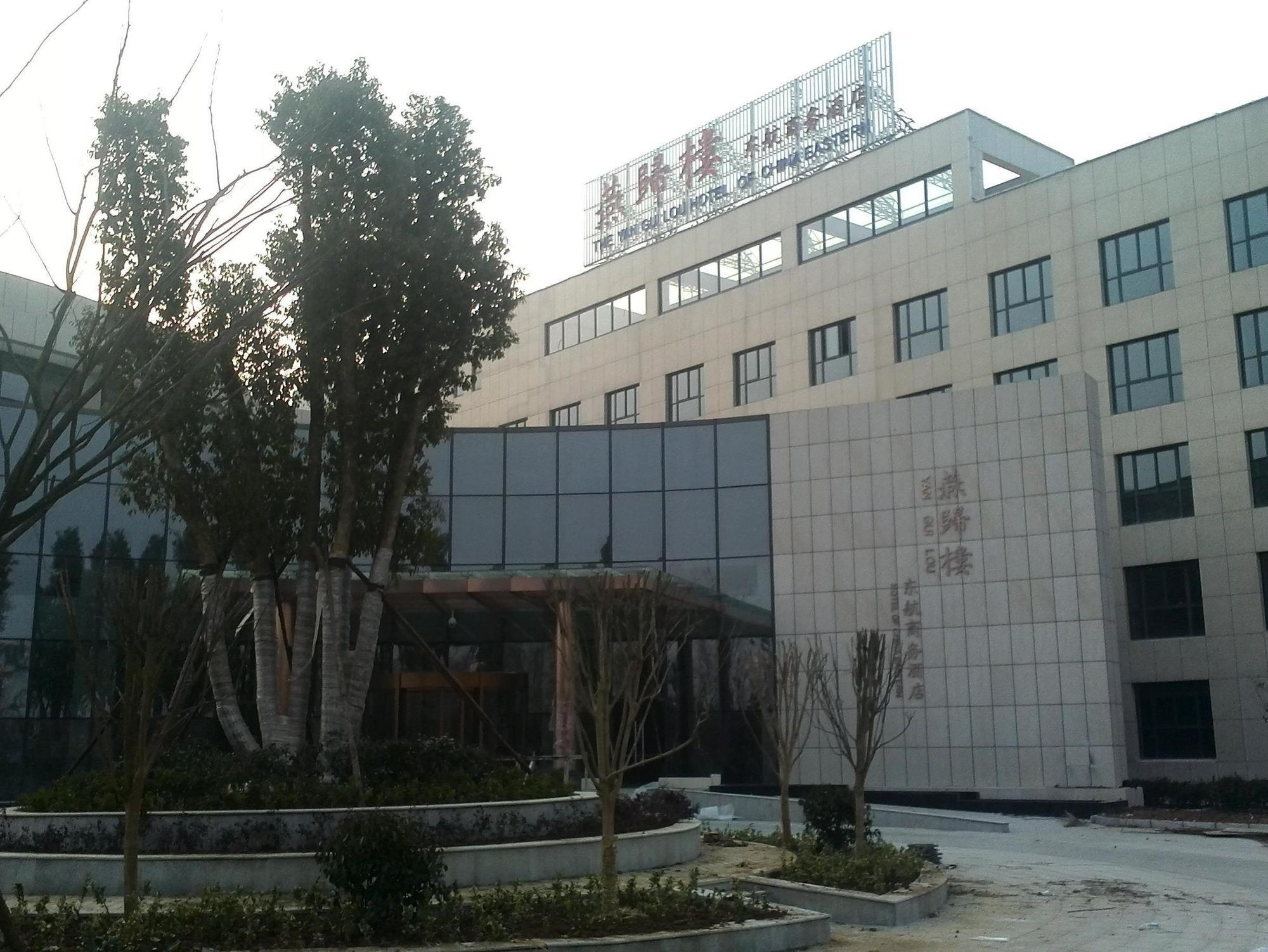 Ramada Nanjing Hotel Nanjing  Eksteriør billede